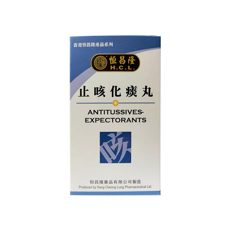Hong Kong imported Hengchanglong cough-reducing and phlegm-removing pills, which clear the throat, moisten the lungs, promote fluid flow, relieve asthma, moisten the lungs and resolve phlegm.