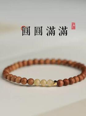 2026老山檀香手链芭比檀女士新款夏天单圈高档实用的礼物木质手串