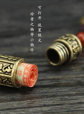 2026可打开黄铜嘎乌盒吊坠项链楞严咒平安护身符挂件毛衣链男女装