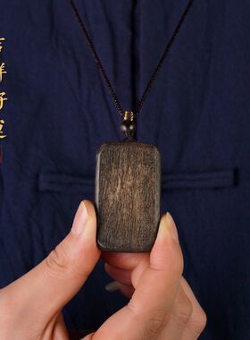 保真天然沉香平安无事牌