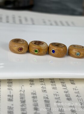 2026凤眼菩提甜甜圈diy配件手工材料手链串珠项链挂件手串文玩配