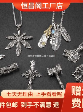 2026厂家包邮百搭蹦迪个性士项链吊坠嘻哈毛衣链子挂件卫衣链女