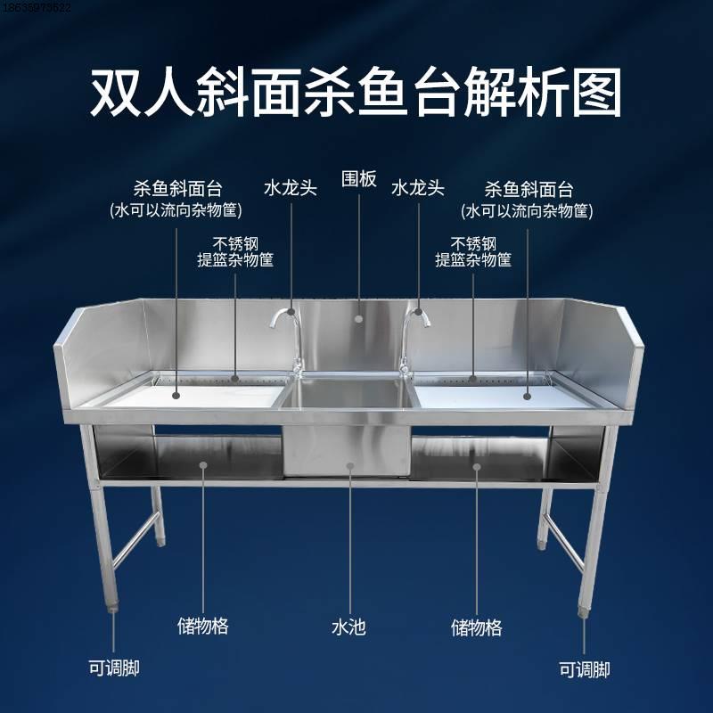 水果店不锈钢杀操作台鱼台刨台子水池切配超市生鲜水产鱼宰杀鸡鸭 - 图1