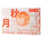 西安饭庄 中秋月宴月饼礼盒6饼6味 券后9.92元包邮