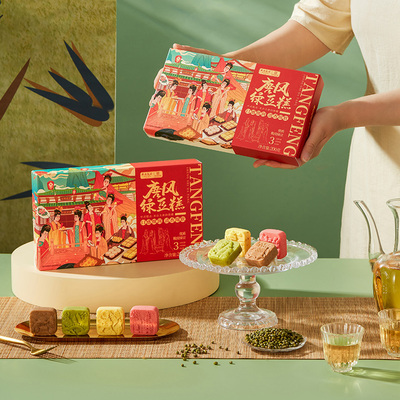 西安饭庄唐风绿豆糕中式糕点心