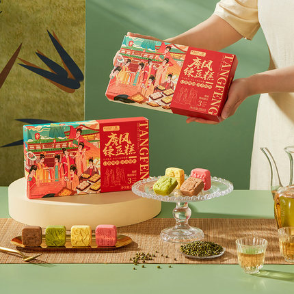 【西安饭庄】唐风绿豆糕软心中式糕点桂花抹茶点心陕西特产伴手礼