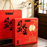 西安饭庄月满长安月饼礼盒券后23.35元包邮