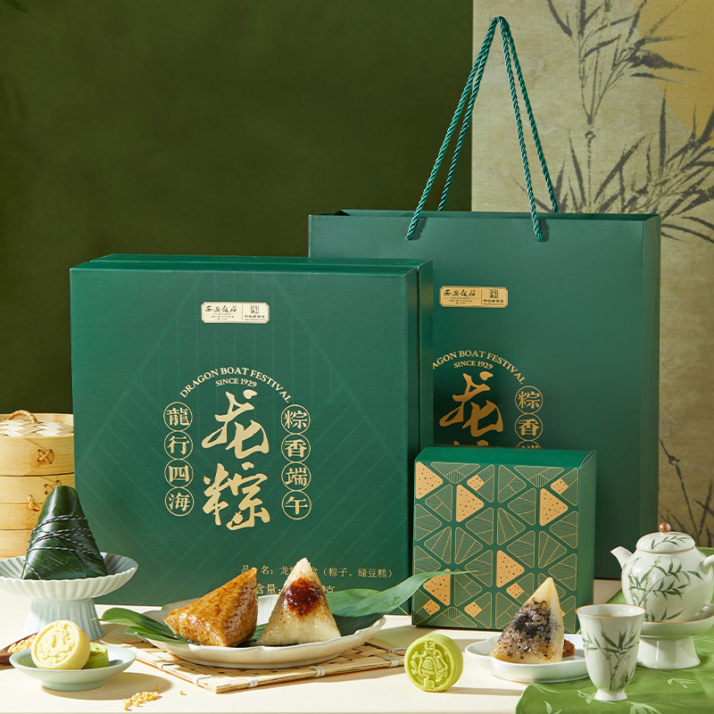 西安饭庄粽子礼盒鲜肉粽传统红枣豆沙早餐甜粽子端午礼盒送礼团购