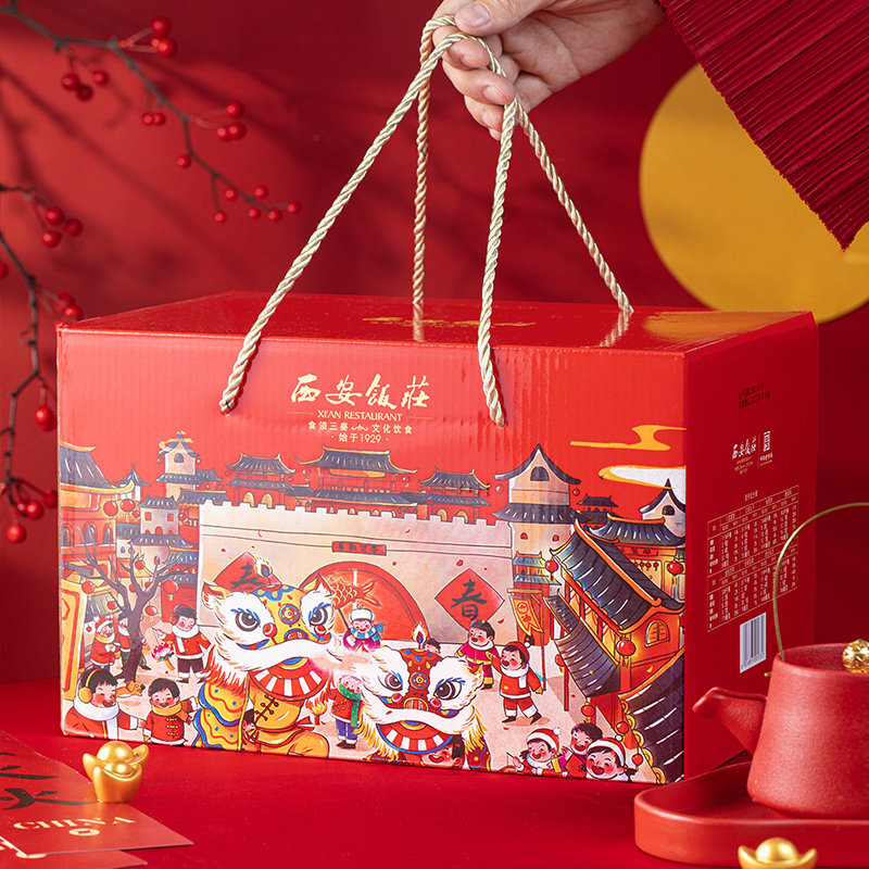 【西安饭庄】家宴礼盒八袋正宗传统熟食加热即食方便菜预制菜礼盒