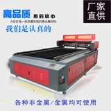 1325 Крупная лазерная резьба