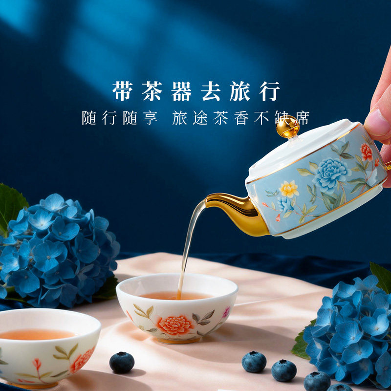 【爆款】永丰源月亮时光4头旅行茶具便携式户外泡茶杯礼盒装,淘宝优惠券,粉丝福利购,淘宝优惠卷