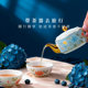 Yongfengyuan Moon Time Travel ຊຸດຊາ