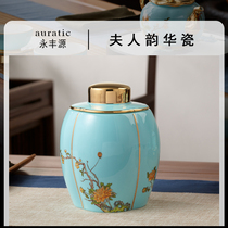 Yongfeng Yuan Porcelain West Lake Blue Ceramic Tea Leaf Jar 800ml Chinese Home