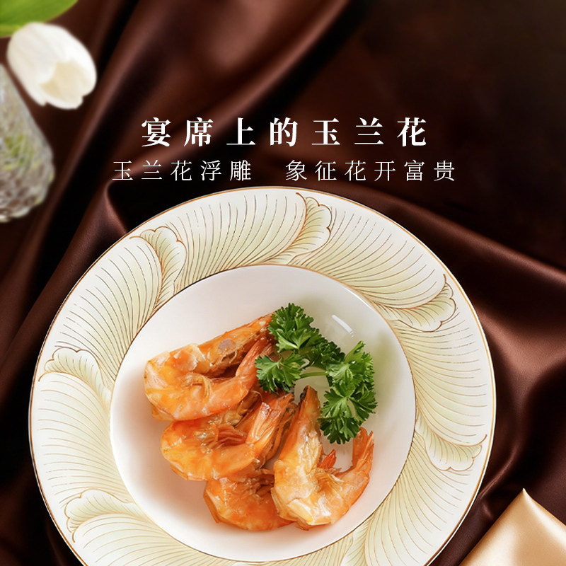 【店铺】永丰源盛世玉兰24头餐具套装 礼盒包装,淘宝优惠券,粉丝福利购,淘宝优惠卷