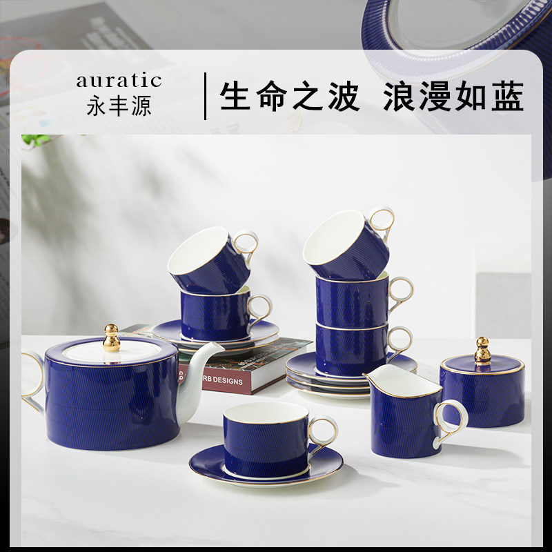 【爆款直降】永丰源蓝色多瑙河17头陶瓷咖啡具 陶瓷茶具茶杯 - 图2