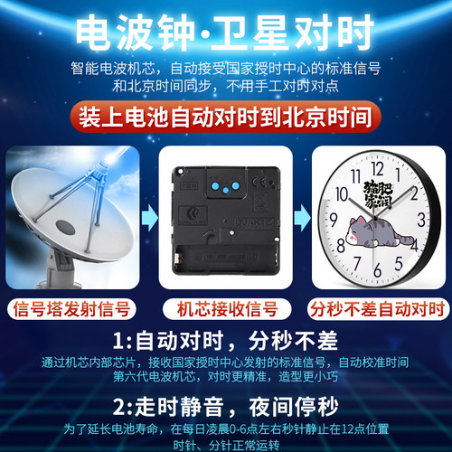 猫肥家润网红钟表家用客厅2024新款简约现代装饰挂钟家用静音时钟 - 图2