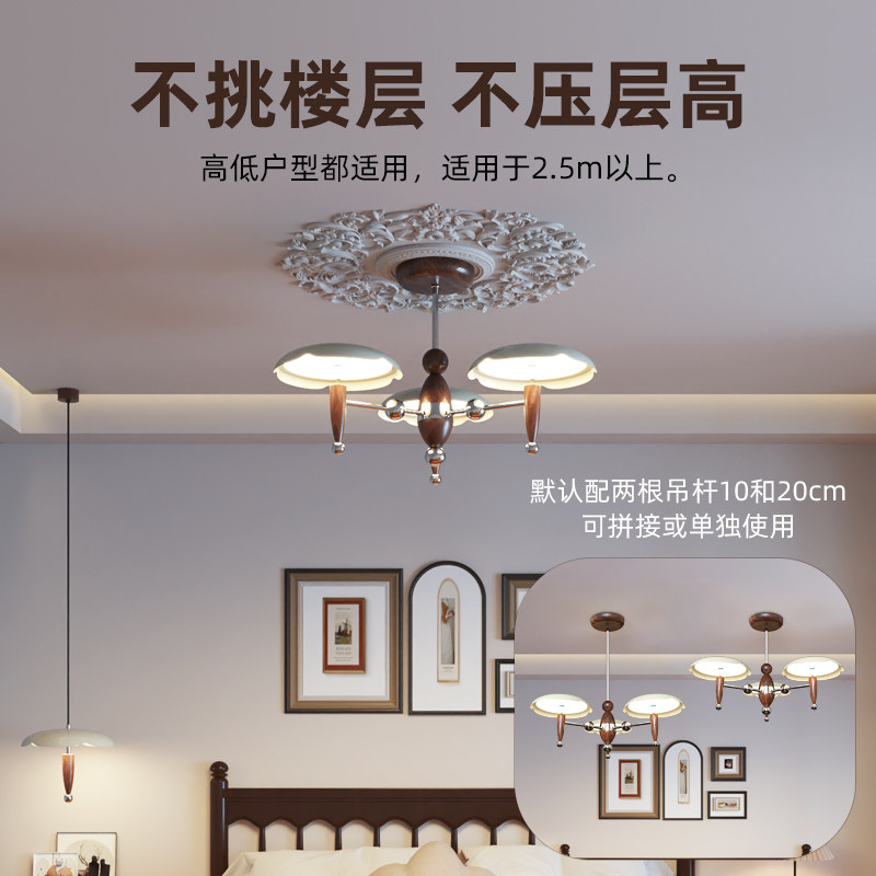 意菲意「默片灯」中古风客厅吊灯护眼大厅主灯餐厅法式奶油风灯具,淘宝优惠券,粉丝福利购,淘宝优惠卷