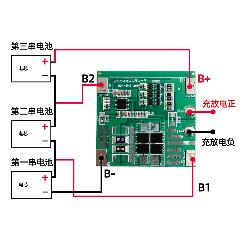 1串2串3串4串18650三元锂电池保护板磷酸铁锂3.2V 12V 20A线路板