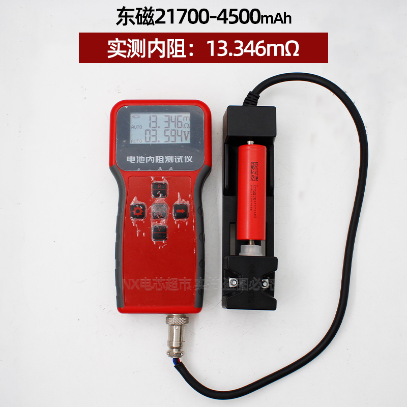 东磁1700锂电池动力电芯4500毫安3.7V电动车电池可充电航模4.2V