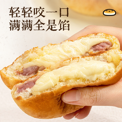 小黄象原制蒙古奶酪饼营养儿童早餐芝士奶酪饼早餐饼奶酪包半成品 - 图0