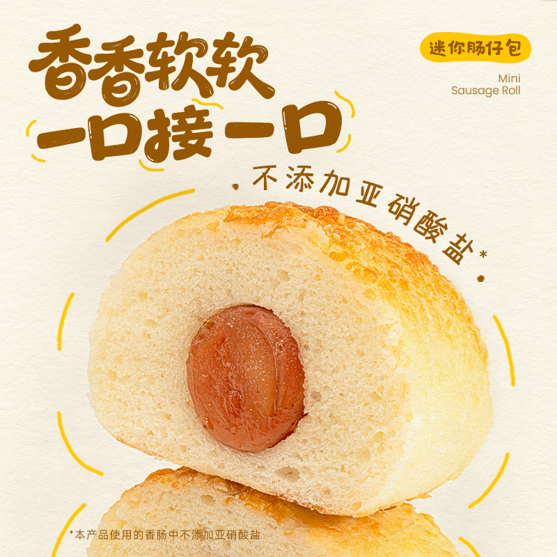 小黄象老北京风味肉龙花卷早餐半成品儿童早餐速食老面花卷馒头