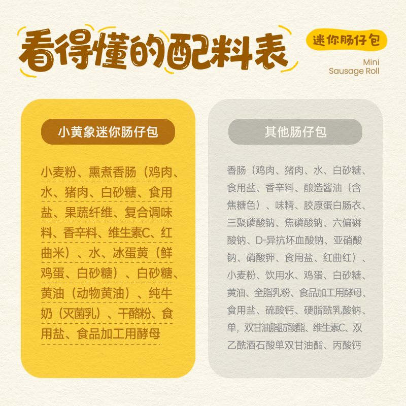 小黄象老北京风味肉龙花卷早餐半成品儿童早餐速食老面花卷馒头