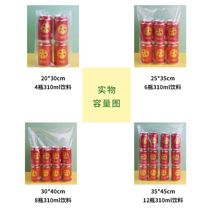 食品级家用保鲜袋超市连卷袋专用购物袋加厚全新料商用食品包装袋 - 图2