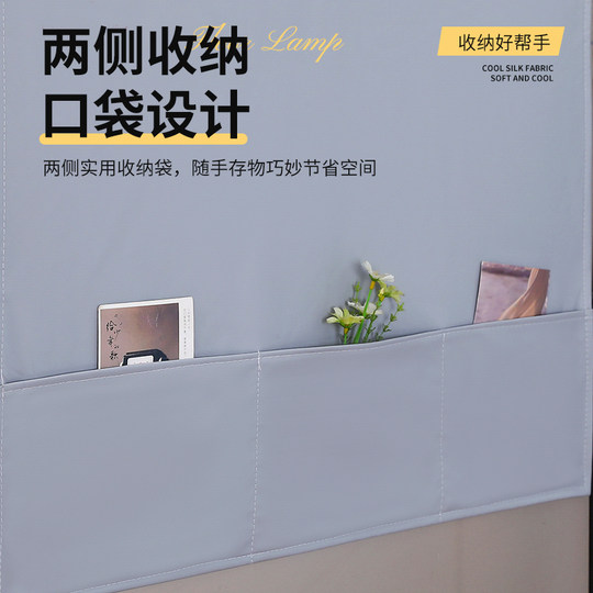 Refrigerator dust cover cloth waterproof dust cover