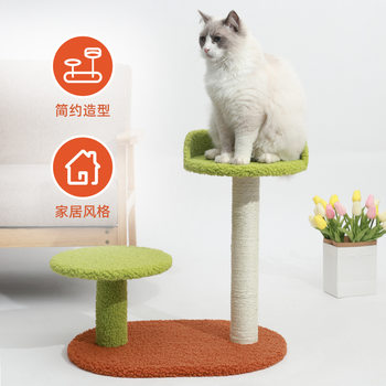 cat climbing frame cat coconut tree indoor small-purpose jumping platform cat toy cat scratching board ສະຫນອງການ cat ບໍ່ shedding