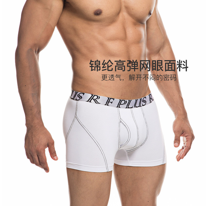 f plus r青年男士锦纶网孔平角裤 fplusr男平角内裤