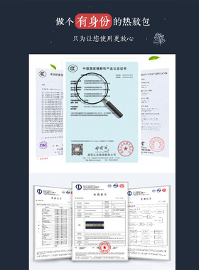 【平台推荐】电加热盐袋热敷包