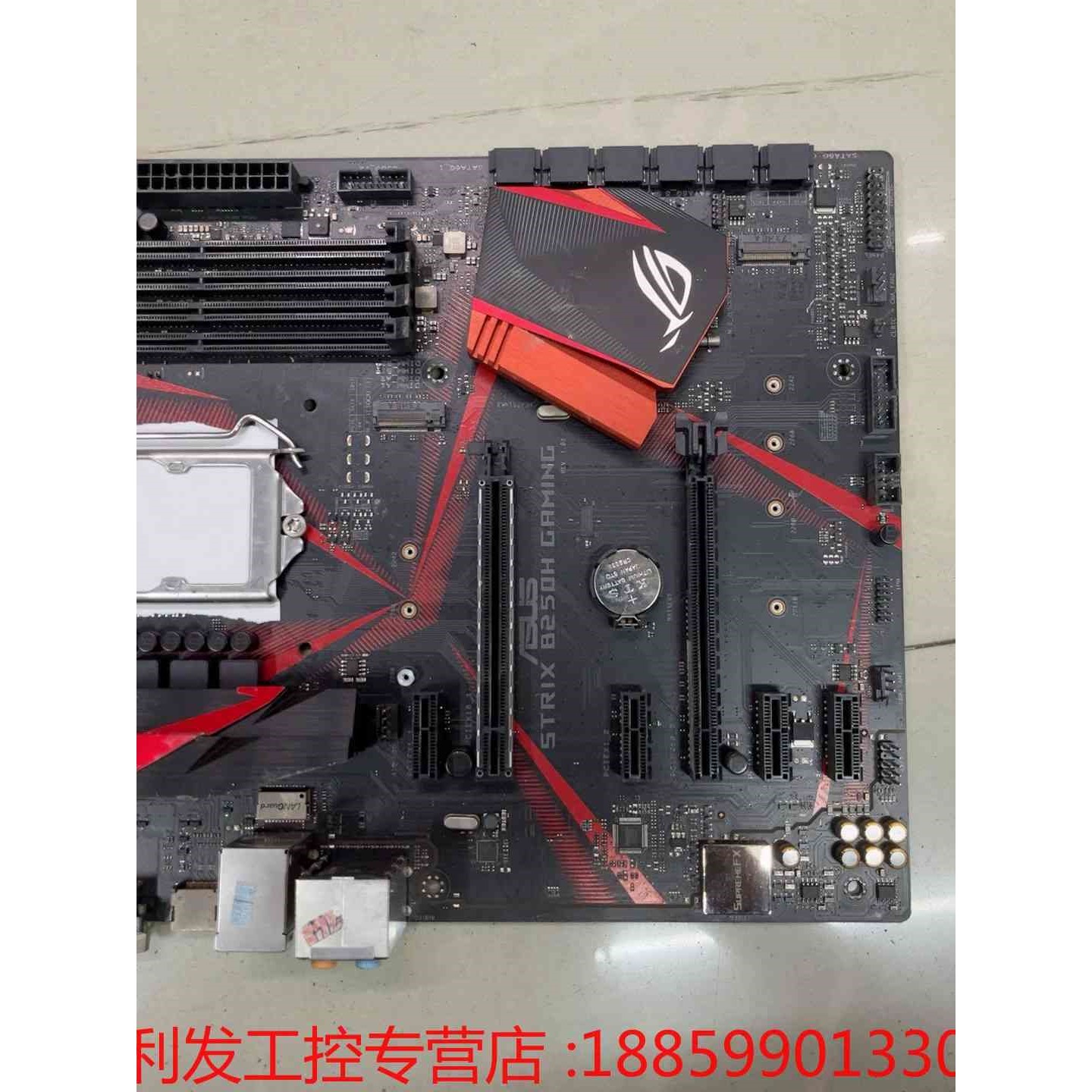 Asus/华硕 华硕B250H华硕  游戏主板四插槽均测试 - 图1