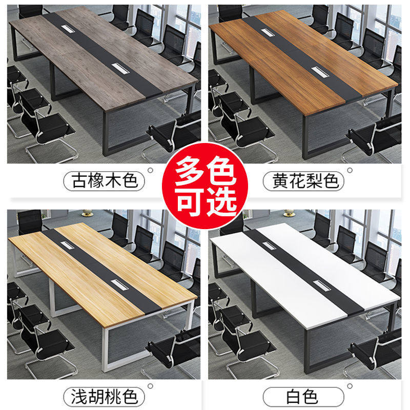 会议桌长桌二手办公桌旧货市场二手清仓咸鱼官网闲鱼二手市场