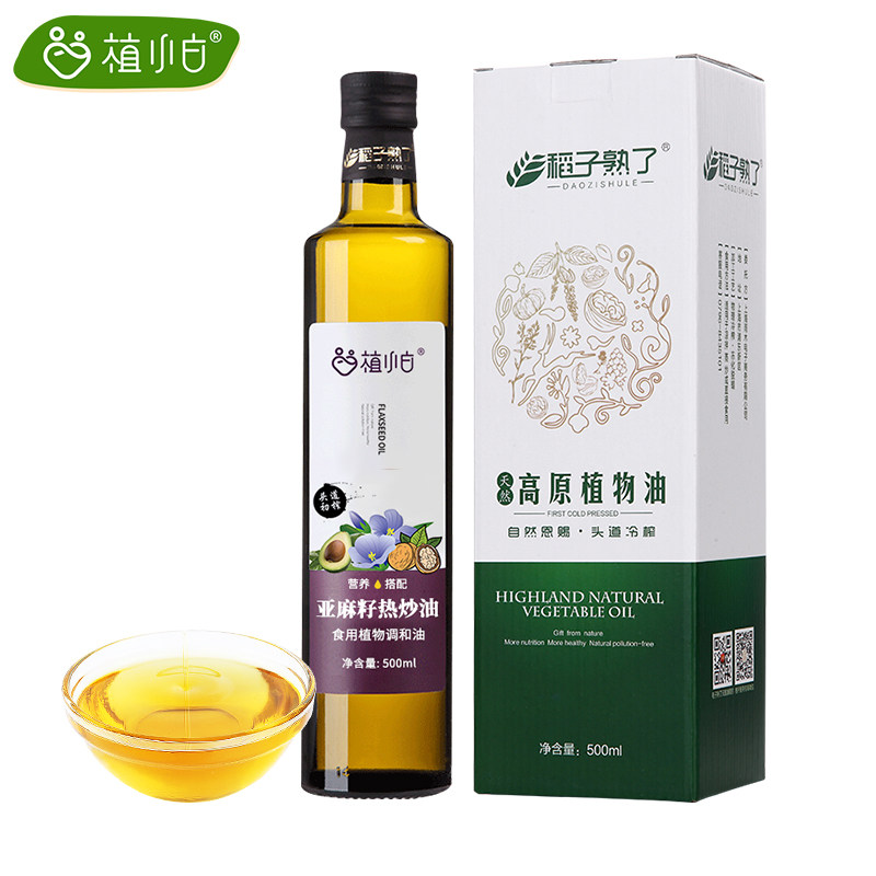 植小白热炒油牛油果核桃油亚麻籽油 植小白食用油