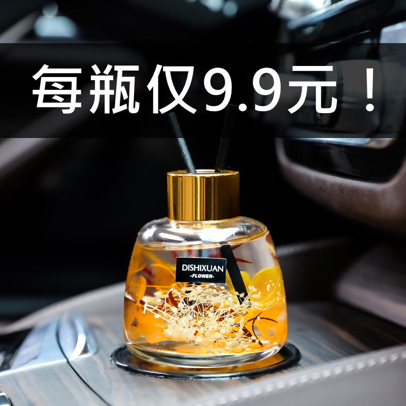  诗英梵香熏香料