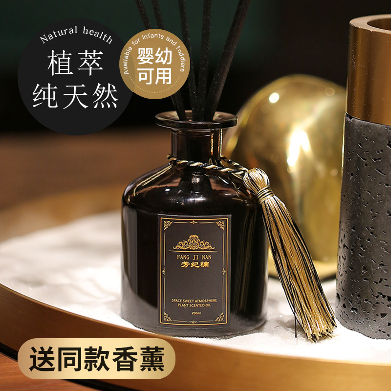 无火香薰室内家用持久空气卧室香氛 诗英梵香熏香料