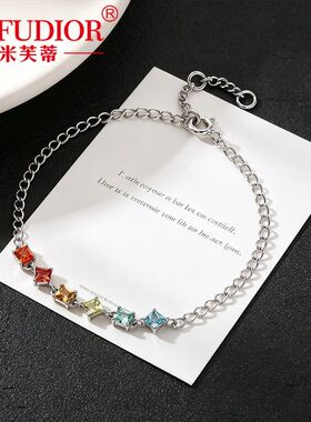 米芙蒂培育彩宝925银手链