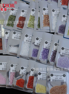 圆形彩色小碎石锆石裸石批发