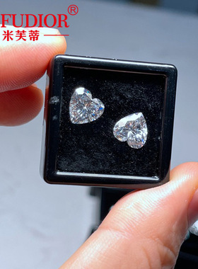 GH色爱心心形莫桑石裸石GRA证书