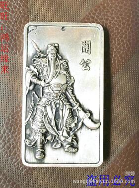 苗银白铜腰牌财神牌子关公牌腰挂铜关公挂件浮雕关公双面图案