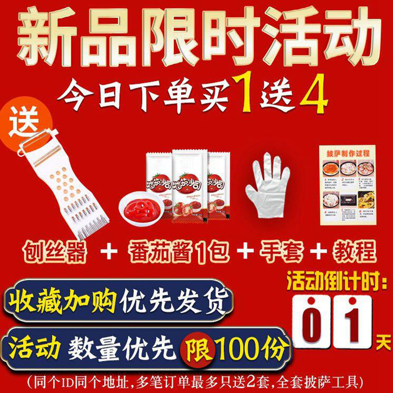 马苏里拉芝士碎条片芝士块拉丝奶酪披萨材料家用烘焙配料商用400g - 图0