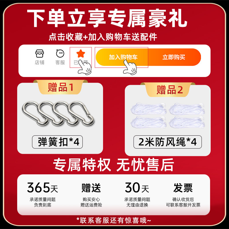 如宜遮阳布防晒隔热室外天幕帐篷户外庭院遮阳棚帆露营防晒布防水