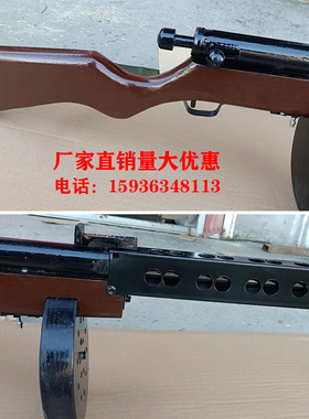 波波沙冲锋枪木质影视道具演出伯格曼汤姆森盖得斯登mp40冲锋枪