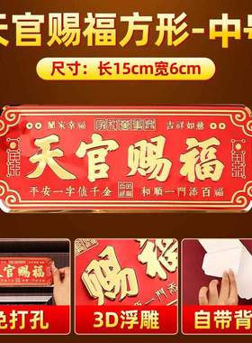 【师傅推荐】貔貅镇压解决门对门