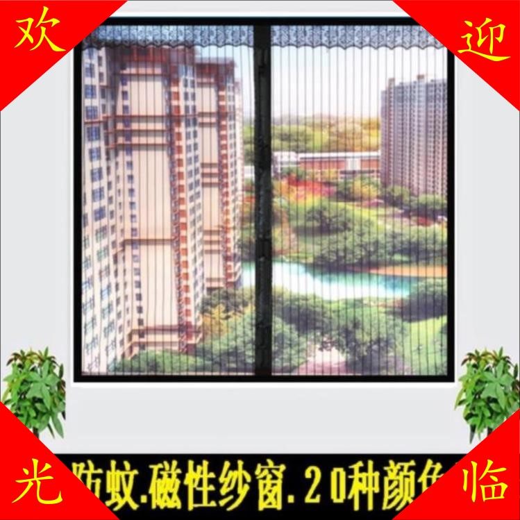 纱窗能安装换气扇吗,纱窗上安装排气扇,纱窗能按风机吗(第2页)_大山谷图库