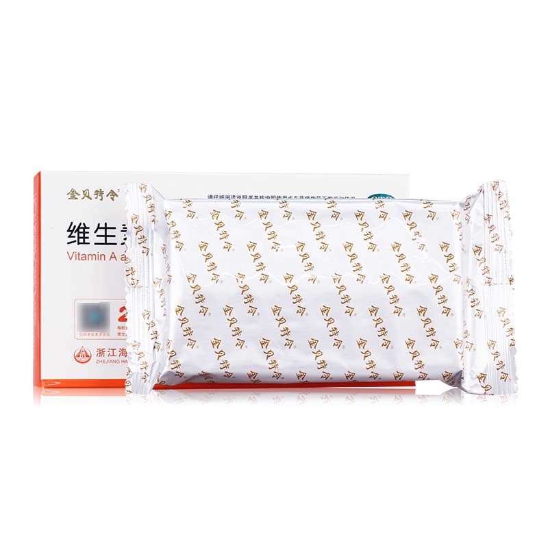 72粒】金贝特令维生素AD滴剂胶囊24粒缺乏症维生素ad佝偻病夜盲症 - 图2