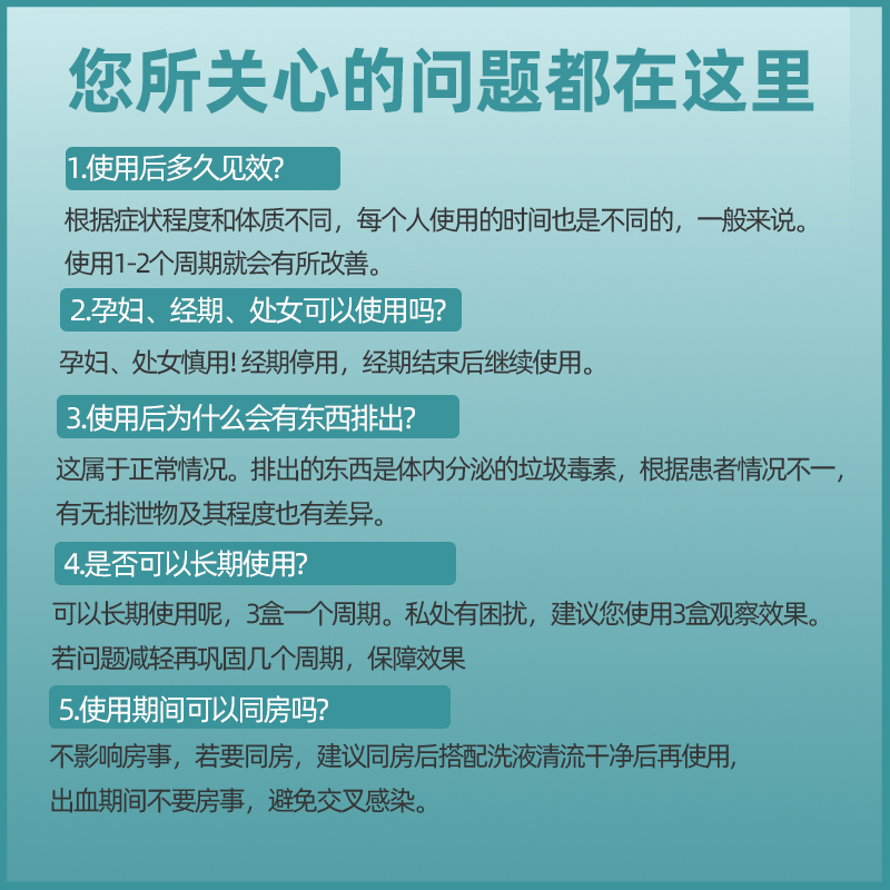 抗HPV医用卡波姆妇科凝胶正品阴道炎症去异味宫颈炎糜烂私处护理