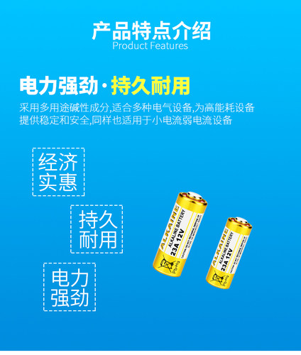 23A 12V电池23a12v 门铃27A 12V电动车库卷帘门遥控器小号27a12v - 图1