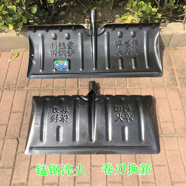 Increase thicker snow shovel to collect grain and manure and push snowboard