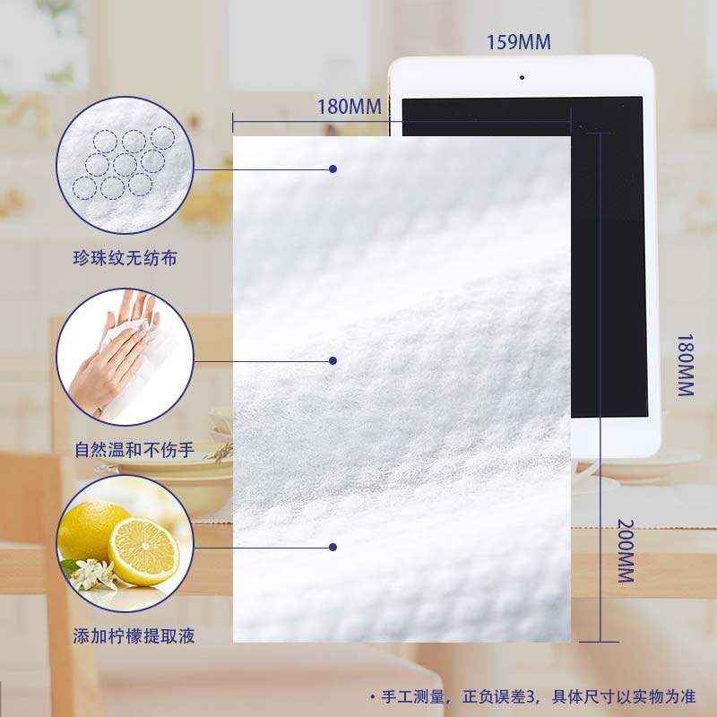 红袖添香80抽x5包厨房湿巾纸去油抹布清洁湿巾免洗消毒去污油污,淘宝优惠券,粉丝福利购,淘宝优惠卷